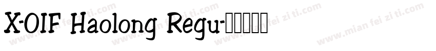 X-OIF Haolong Regu字体转换
